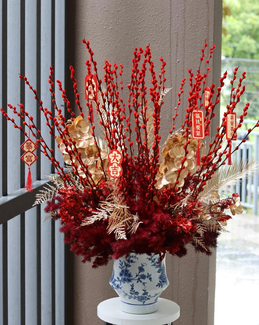 Abundance Red Willow Porcelain Vase (XL)