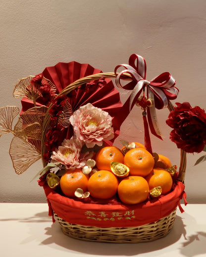 Golden Mandarin (M) | Orange Hamper